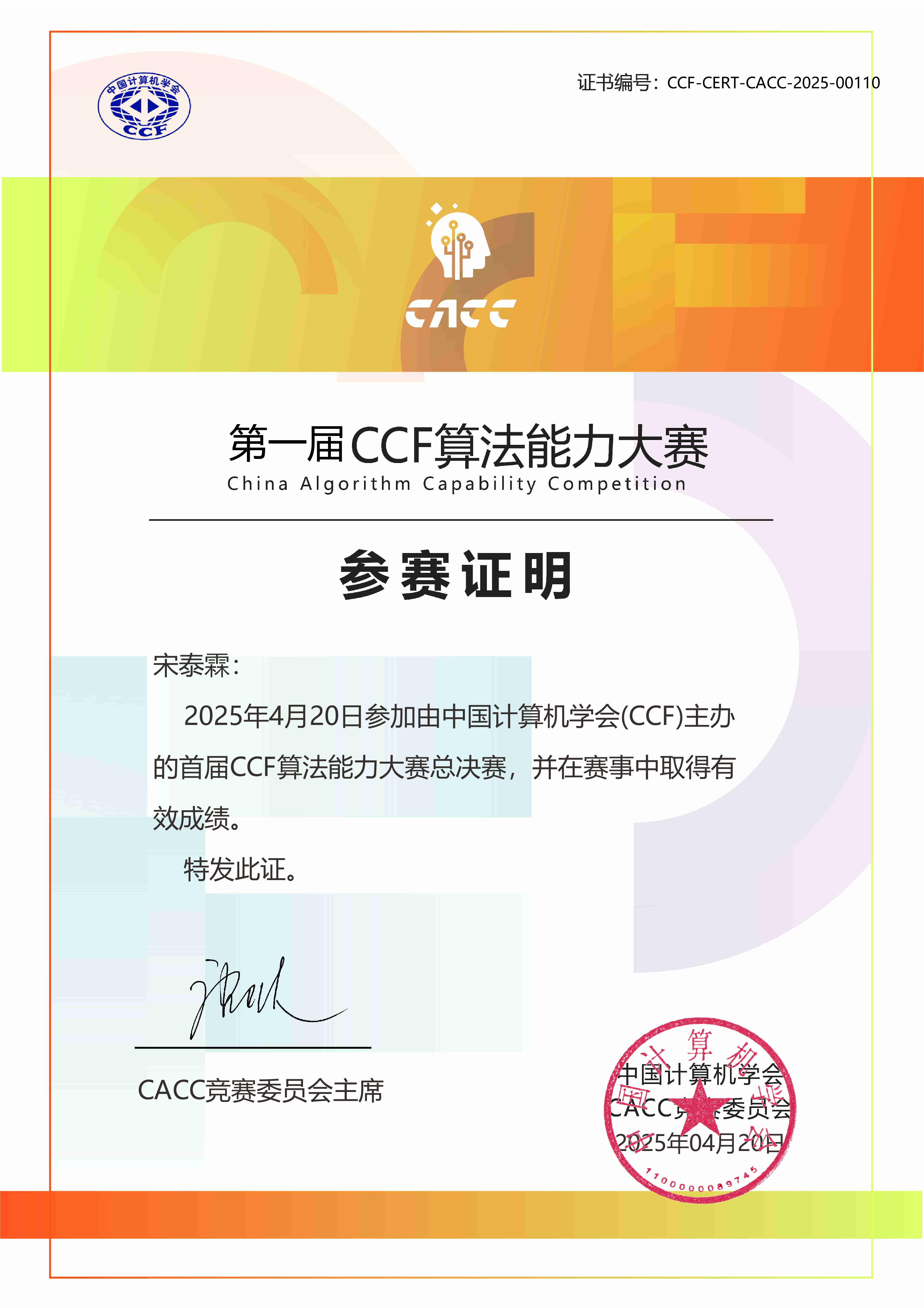 news025-021